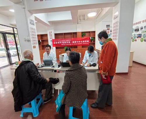 情暖重阳 健康相伴——翠微南园小区举办敬老月爱心义诊暨家医健康咨询服务