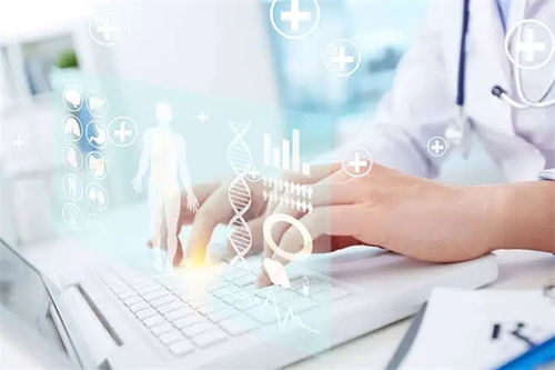 金美集健康管理中心落户奥托科技产业园，开启健康管理发展新纪元