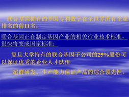 联合基因排名与华夏联合基因遵化健康检测咨询服务中心 开启精准健康管理新篇章