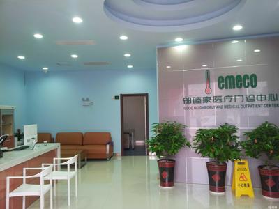 长沙君之颐投资咨询 以专业视角，守护健康未来